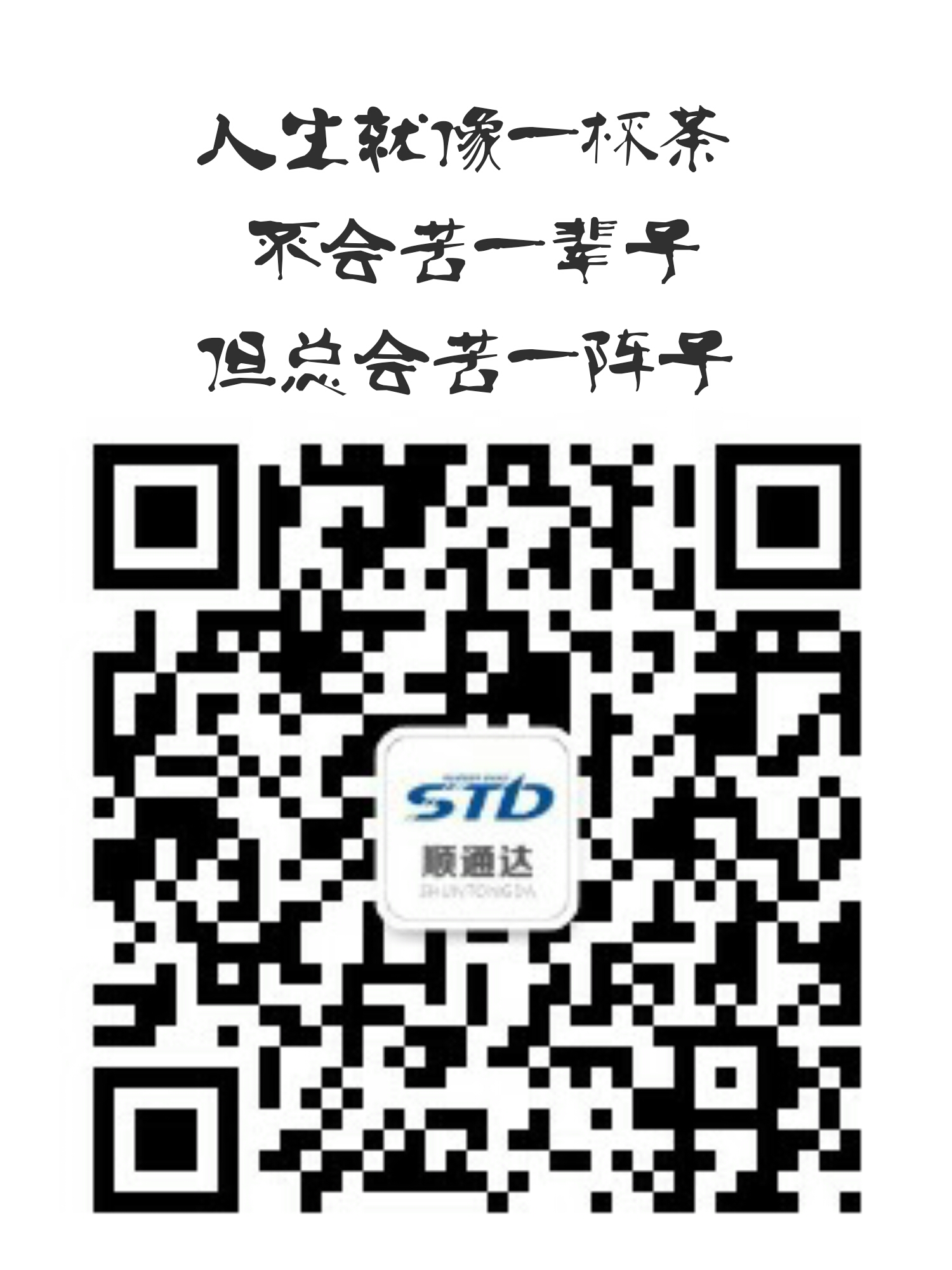 QQ圖片20170427160336.jpg