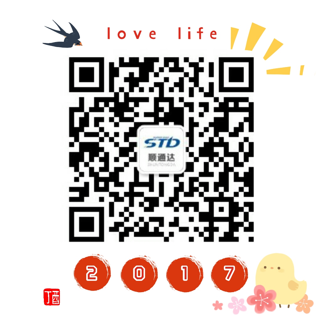QQ圖片20170214162747.jpg